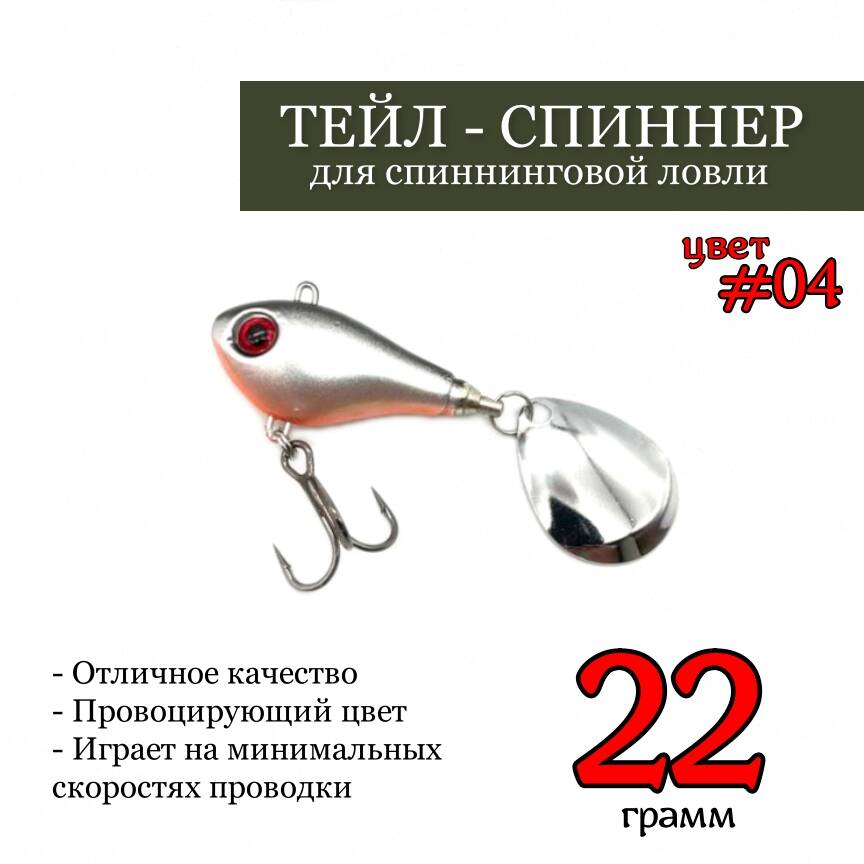 Тейл Спинер  в Санкт-Петербурге фото 7 Увлечения и отдых Санкт-Петербург