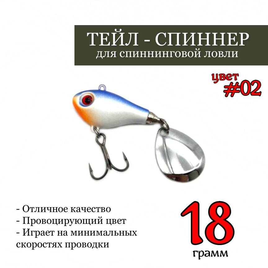 Тейл Спинер  в Санкт-Петербурге фото 4 Увлечения и отдых Санкт-Петербург