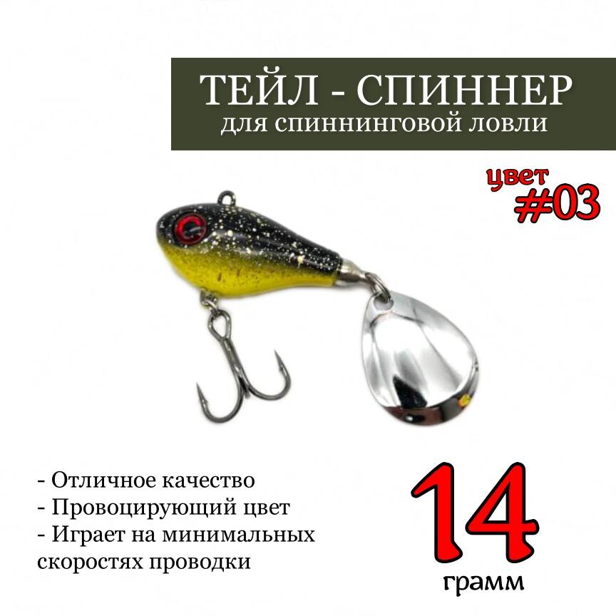 Тейл Спинер  в Санкт-Петербурге фото 6 Увлечения и отдых Санкт-Петербург