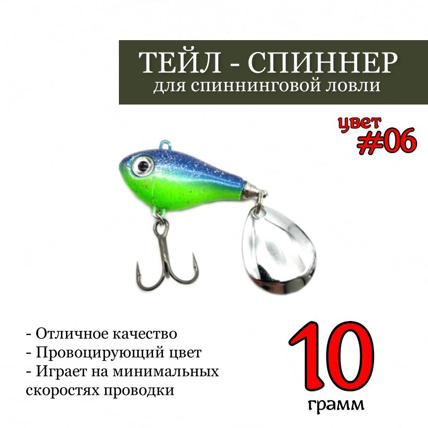 Тейл Спинер  в Санкт-Петербурге фото 2 Увлечения и отдых Санкт-Петербург