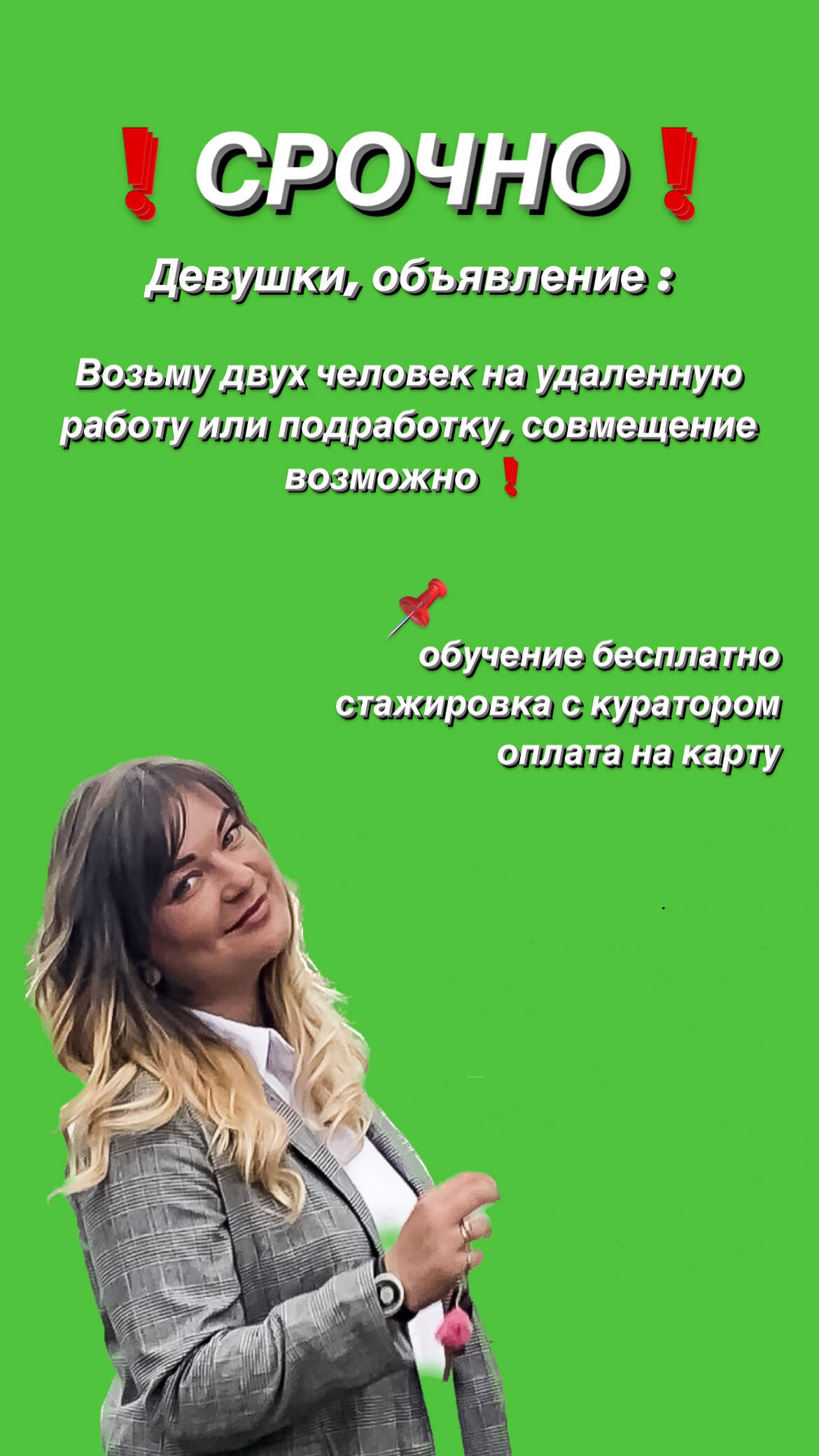 Удаленная работа в Москве фото 1 Работа Москва Удаленная работа в Москве фото 1 Работа Москва