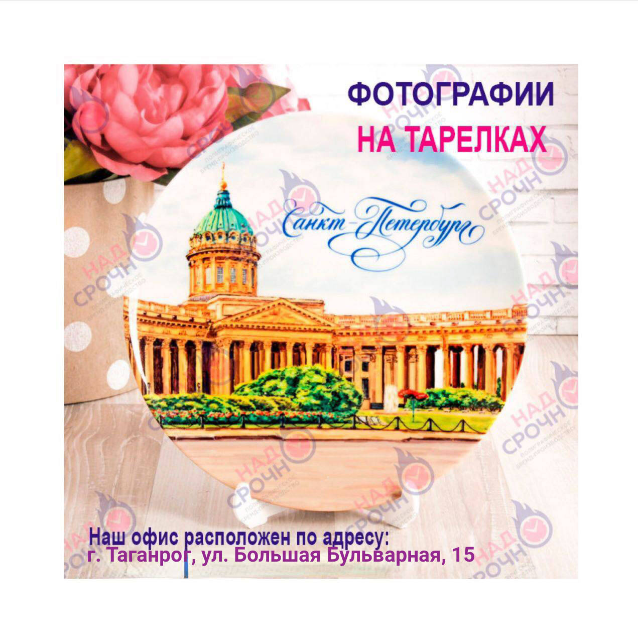 Все виды полиграфических услуг  в Таганроге фото 2 Услуги Таганрог