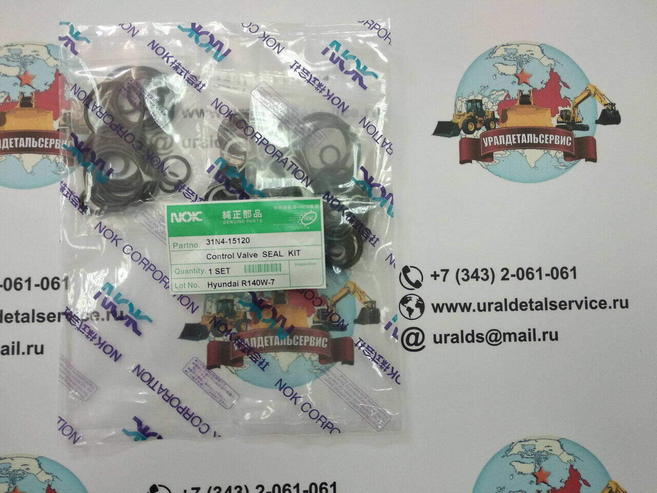 Ремкомплект гидрораспределителя 31N4-15120 Hyundai R140W-7 NOK в Екатеринбурге фото 1 Транспорт Екатеринбург