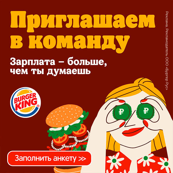 Повар-кассир Повар-кассир