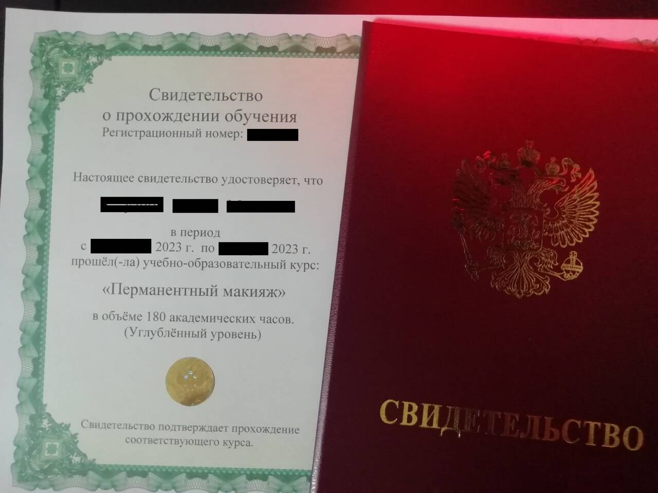 Онлайн курсы со свидетельством об обучении в Санкт-Петербурге фото 1 Услуги Санкт-Петербург