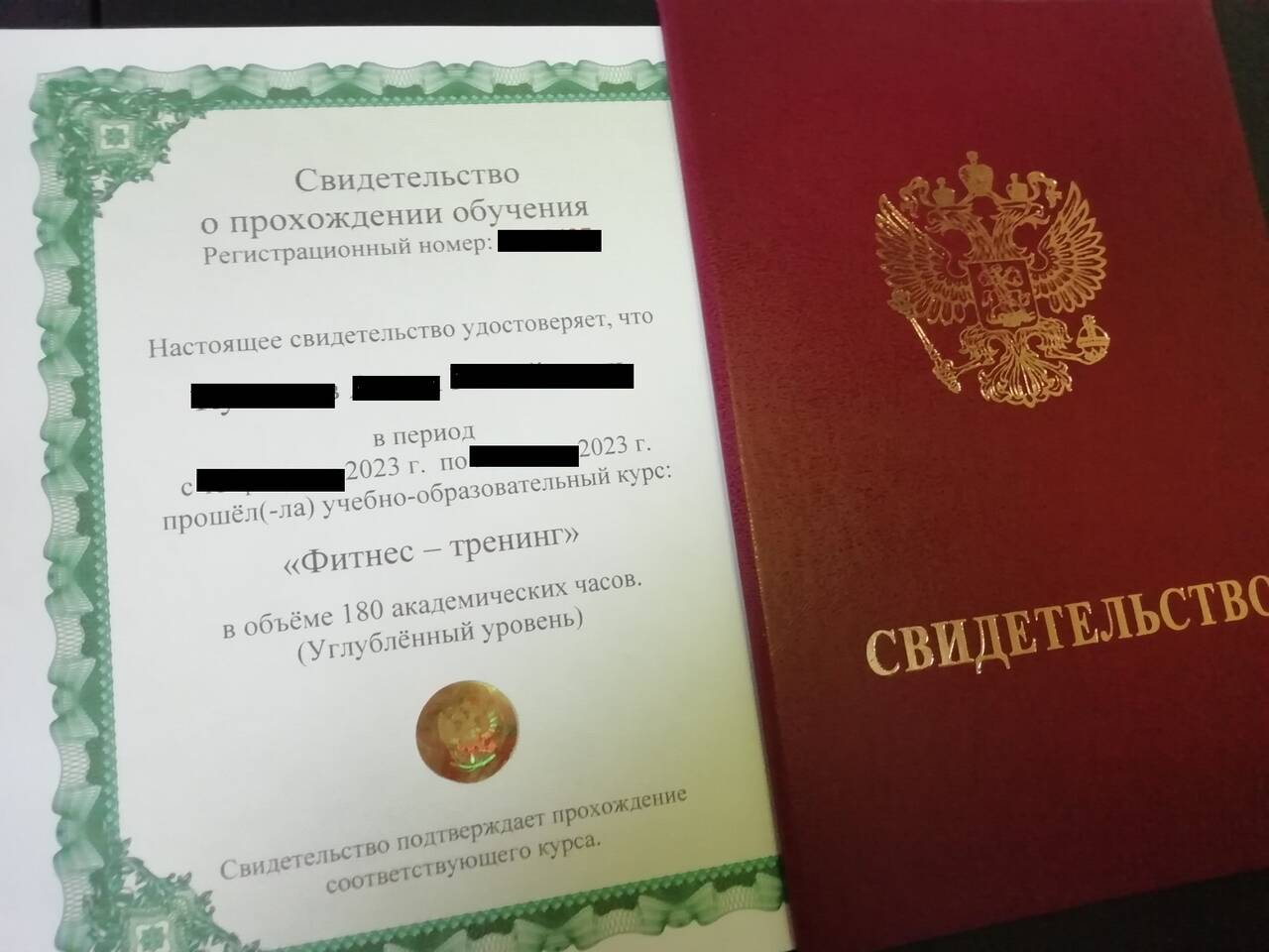 Онлайн курсы со свидетельством об обучении в Санкт-Петербурге фото 5 Услуги Санкт-Петербург