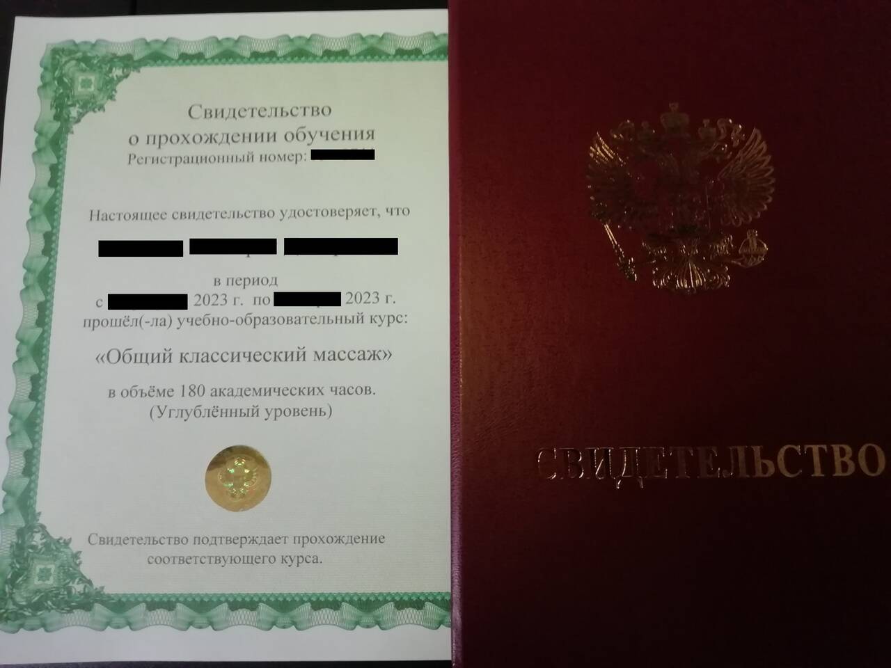 Онлайн курсы со свидетельством об обучении в Санкт-Петербурге фото 3 Услуги Санкт-Петербург