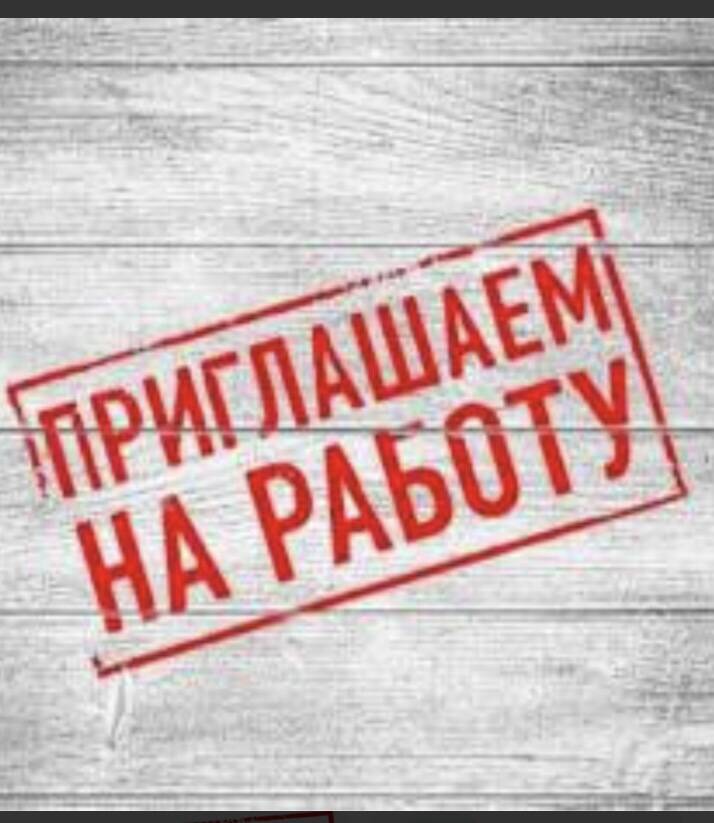 Требуется менеджер по продаже недвижимости!