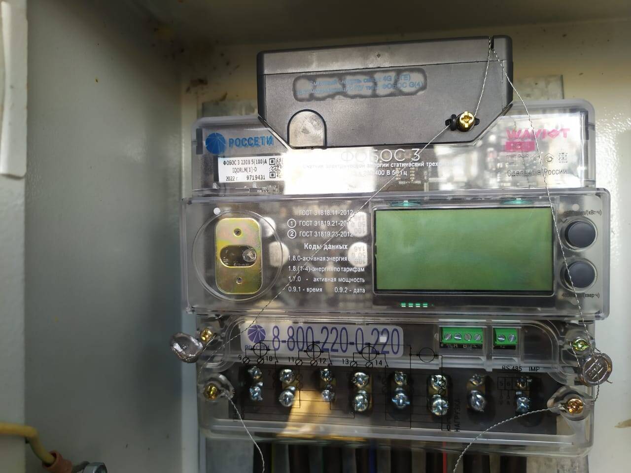 Продажа импульсных приборов