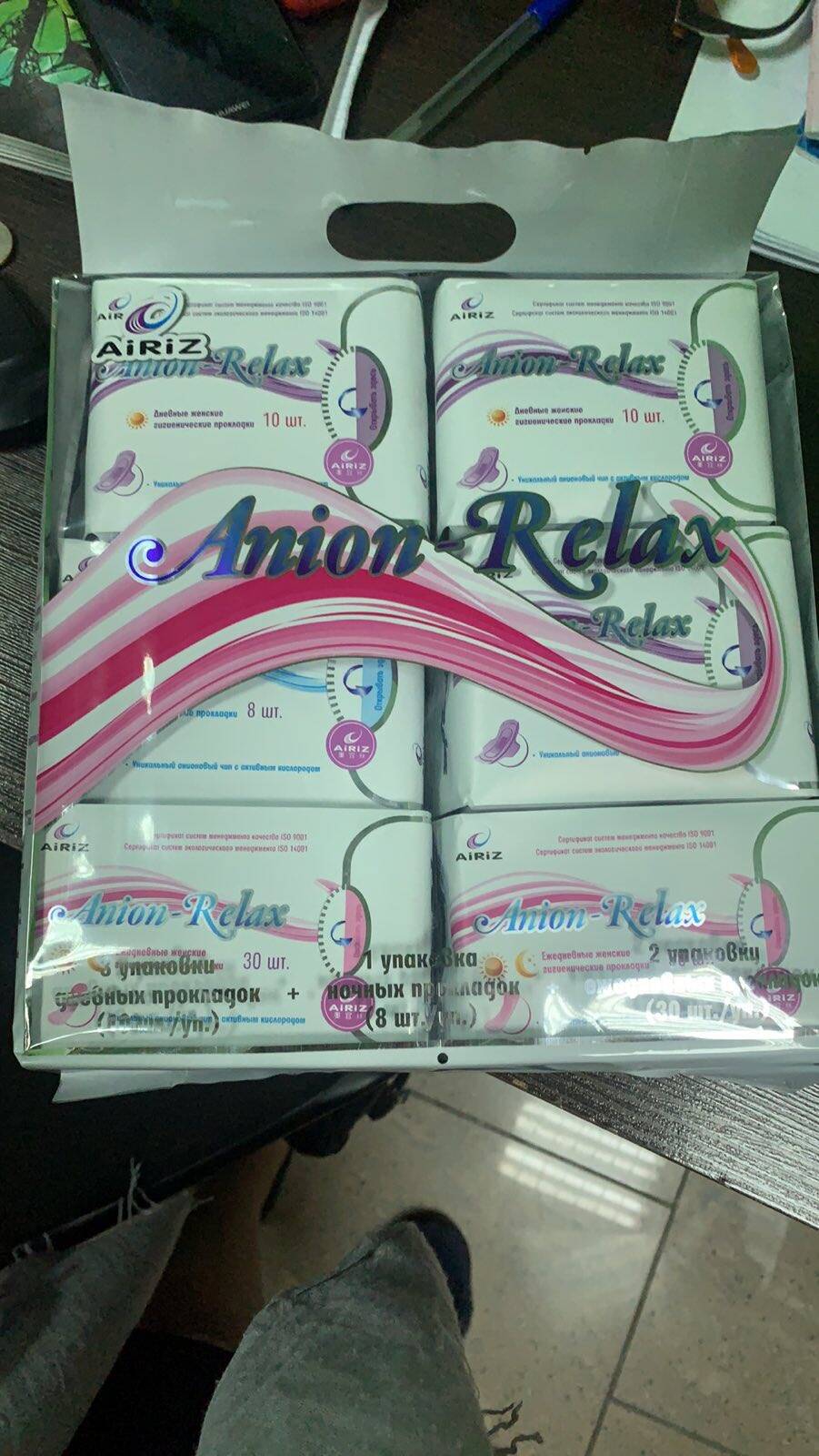 Лечебные прокладки 