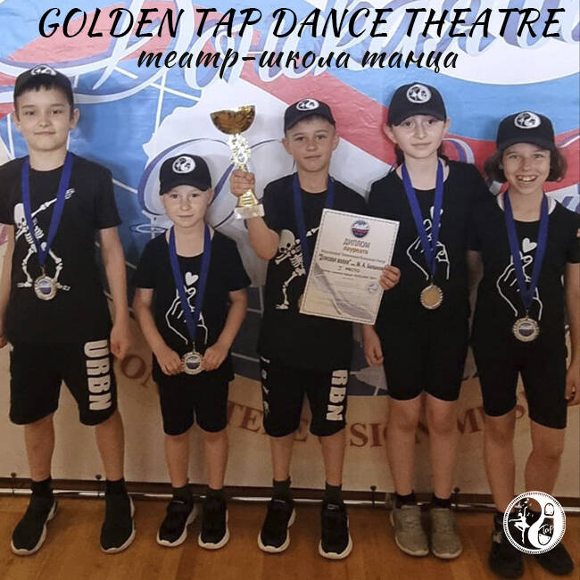 ШКОЛА ТАНЦА «GOLDEN TAP DANCE THEATRE» в Ростове-на-Дону фото 6 Услуги Ростов-на-Дону