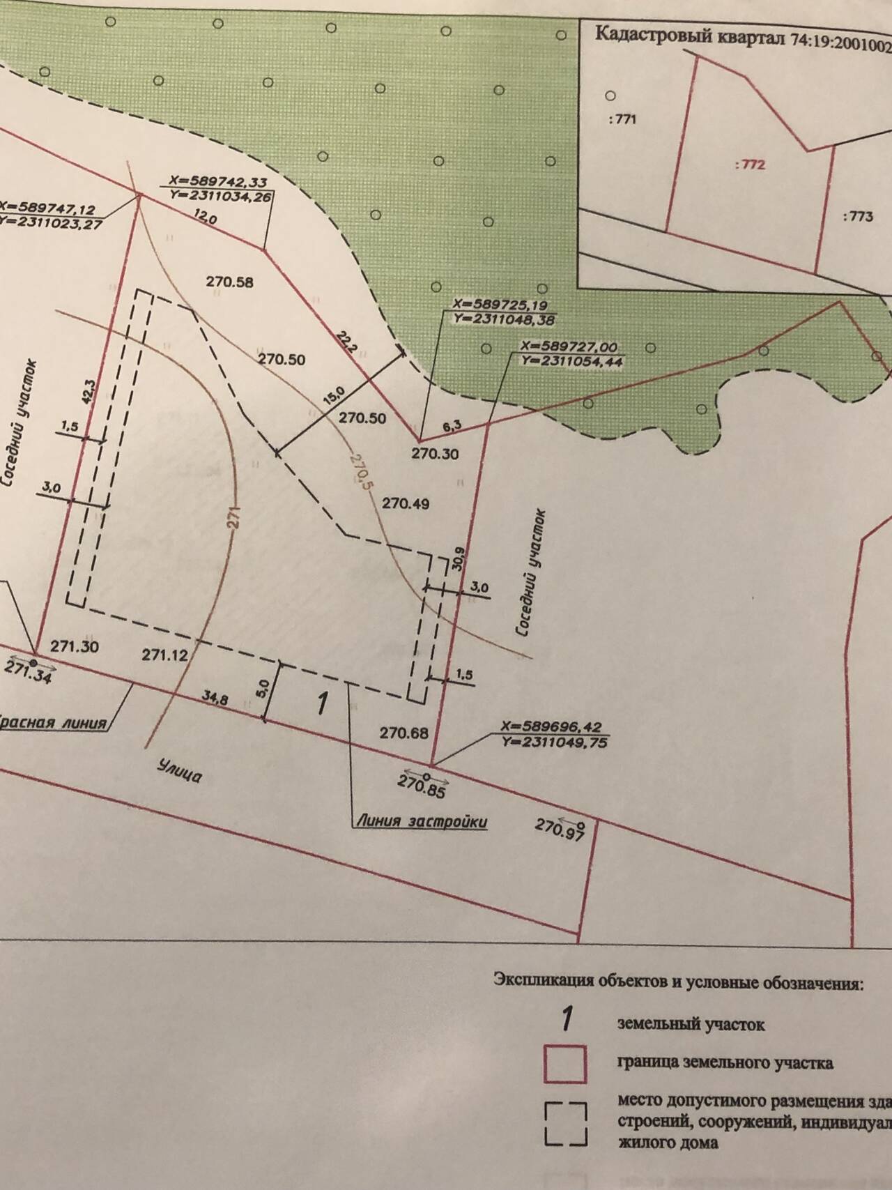 Продам земельный участок в Челябинске фото 4 Недвижимость Челябинск