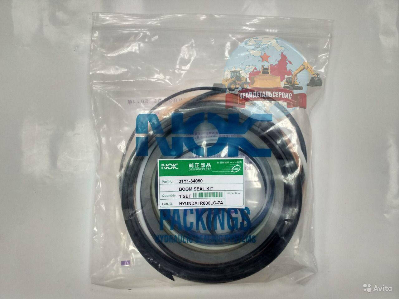 Ремкомплект г/ц стрелы 31Y1-34080 Hyundai R800LC-7 NOK в Екатеринбурге фото 1 Транспорт Екатеринбург