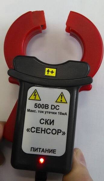 Переносное устройство контроля изоляции сети постоянного тока СЕНСОР-ПМ в Новосибирске фото 1 Услуги Новосибирск