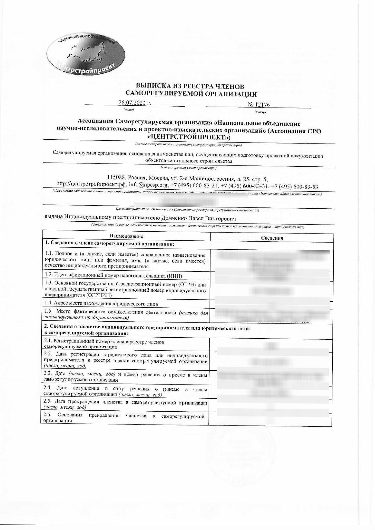 Проектирование инженерных систем, коммуникаций в Казани фото 6 Услуги Казань Проектирование инженерных систем, коммуникаций в Казани фото 6 Услуги Казань