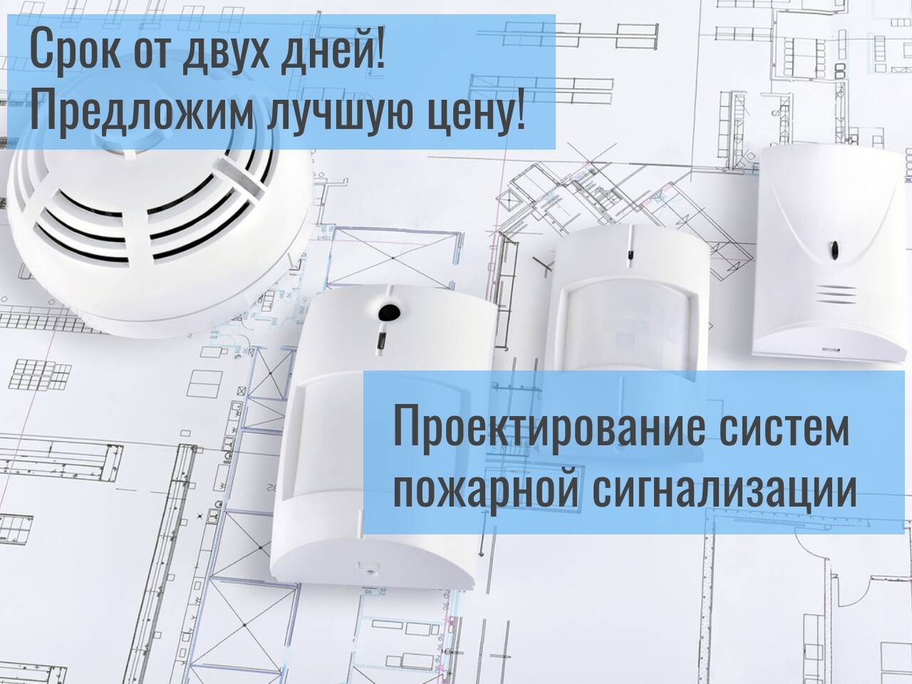 Проектирование инженерных систем, коммуникаций в Казани фото 2 Услуги Казань Проектирование инженерных систем, коммуникаций в Казани фото 2 Услуги Казань