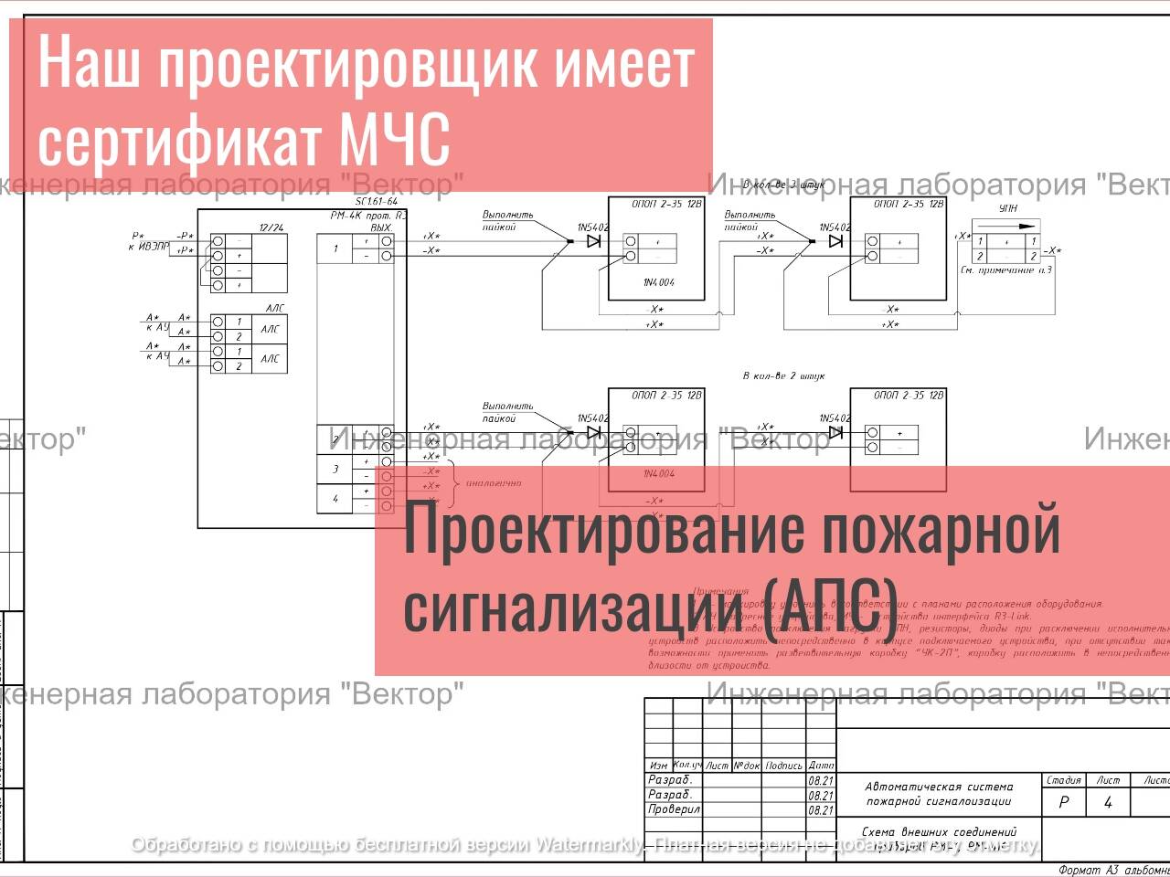 Проектирование инженерных систем, коммуникаций в Казани фото 4 Услуги Казань Проектирование инженерных систем, коммуникаций в Казани фото 4 Услуги Казань
