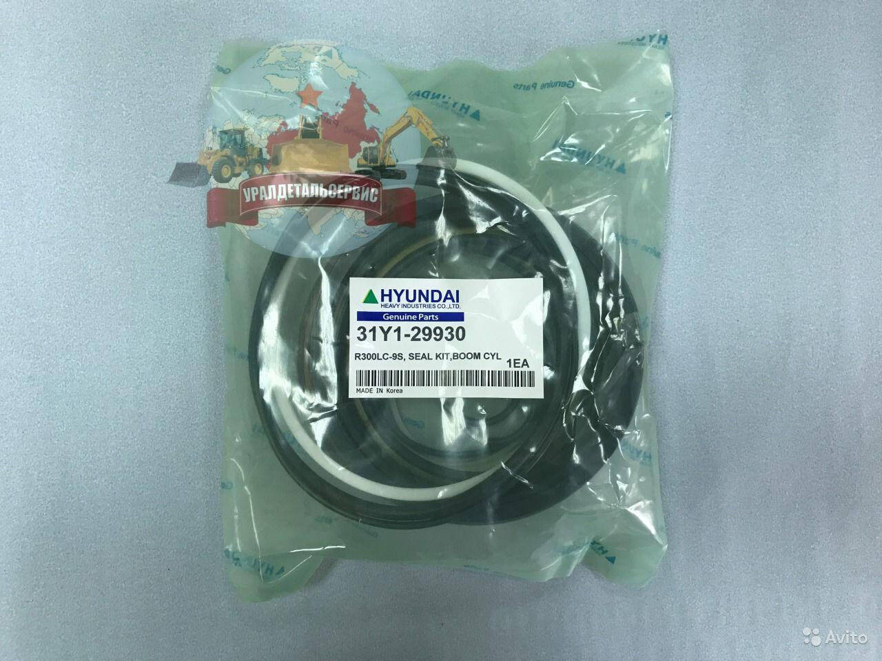 Ремкомплект г/ц стрелы 31Y1-29930 на R300LC-9S в Екатеринбурге фото 1 Транспорт Екатеринбург