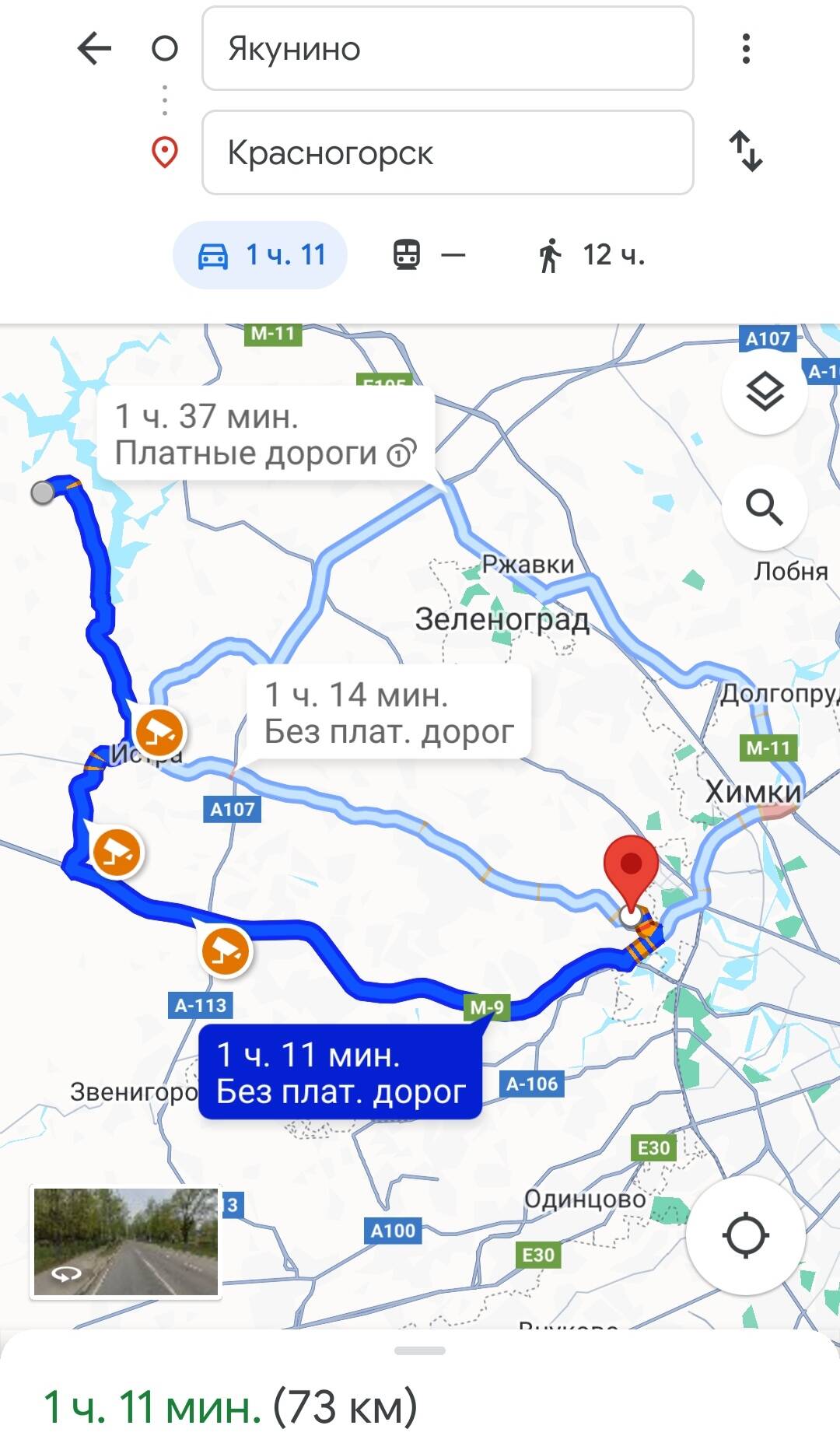 Продажа земельных участков в Красногорске (Московская область) фото 5 Недвижимость Красногорск (Московская область)