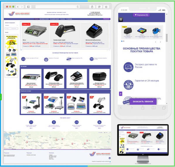 Aktualweb.ru в Новосибирске фото 2 Услуги Новосибирск