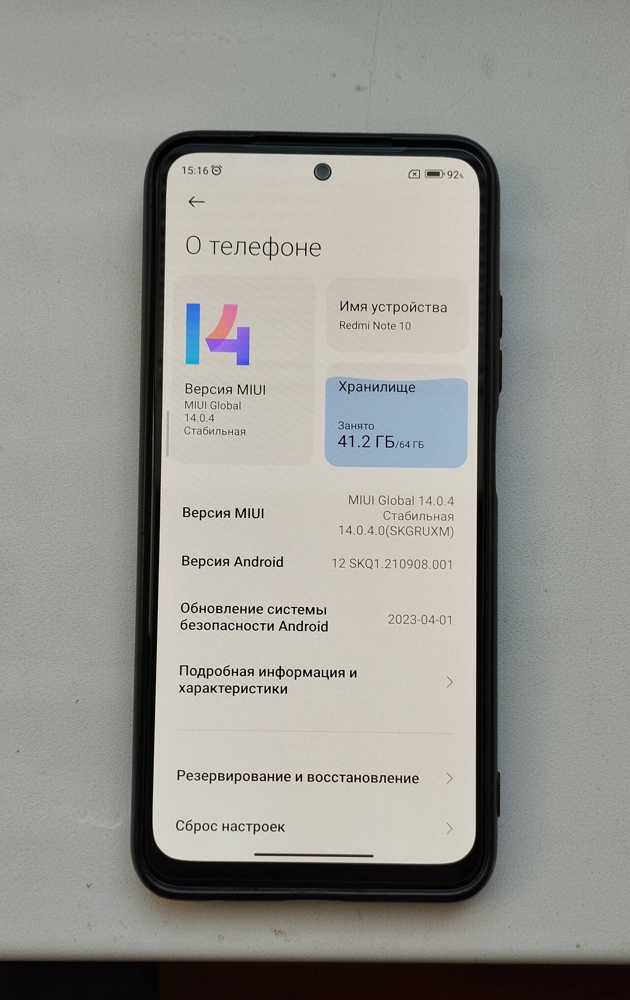 Телефон Redmi note 10 в Борисоглебске фото 2 Бытовая электроника Борисоглебск