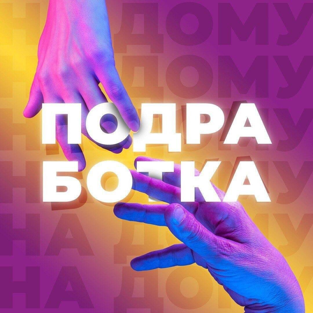 Оператор в Москве фото 1 Работа Москва