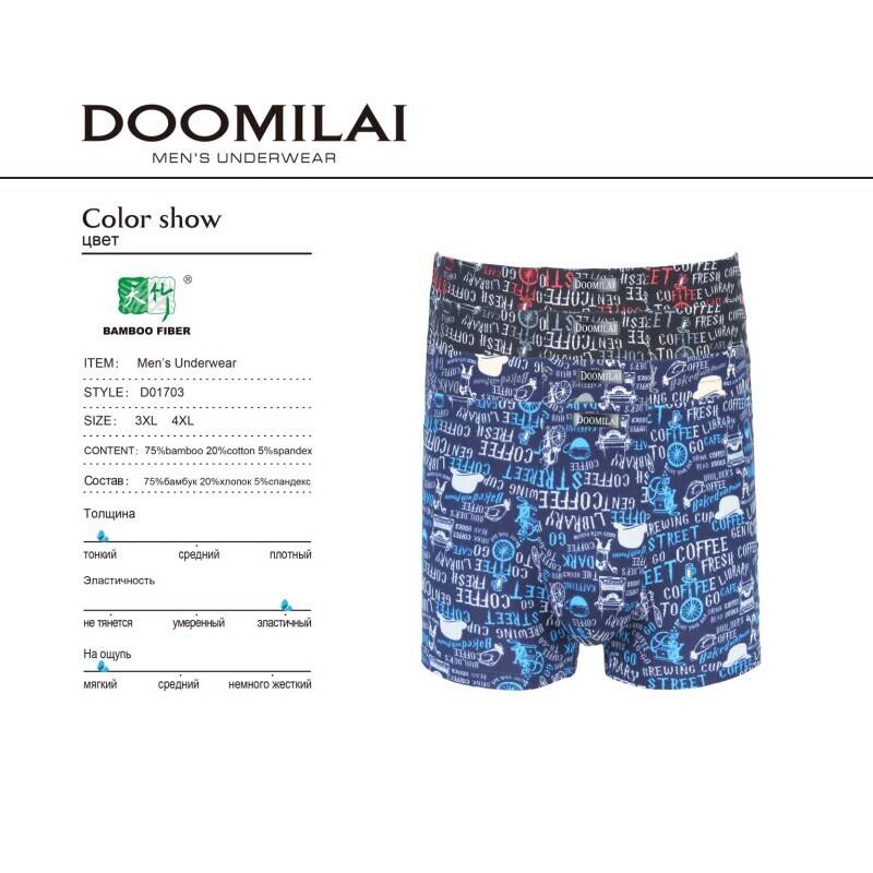 Боксеры мужские в Кургане фото 1 Личные вещи Курган