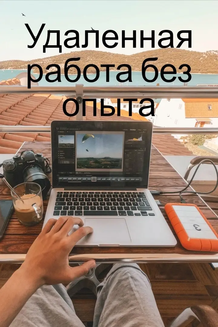 Работа на дому в Белогорске (Амурская область) фото 2 Работа Белогорск (Амурская область)