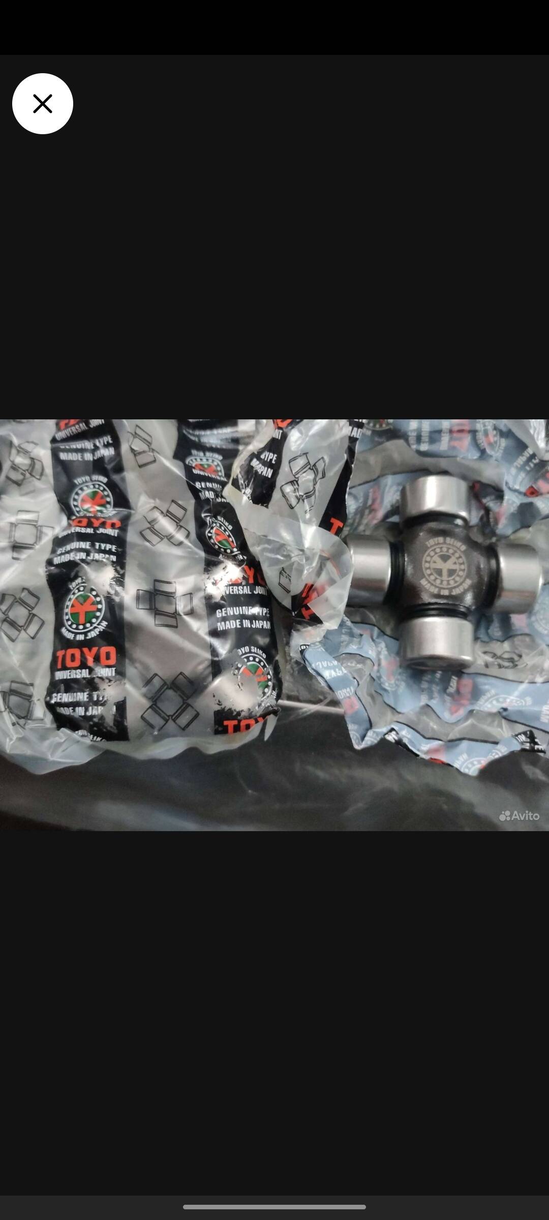 Крестовина переднего кардана Хонда срв рд1 в Москве фото 3 Транспорт Москва