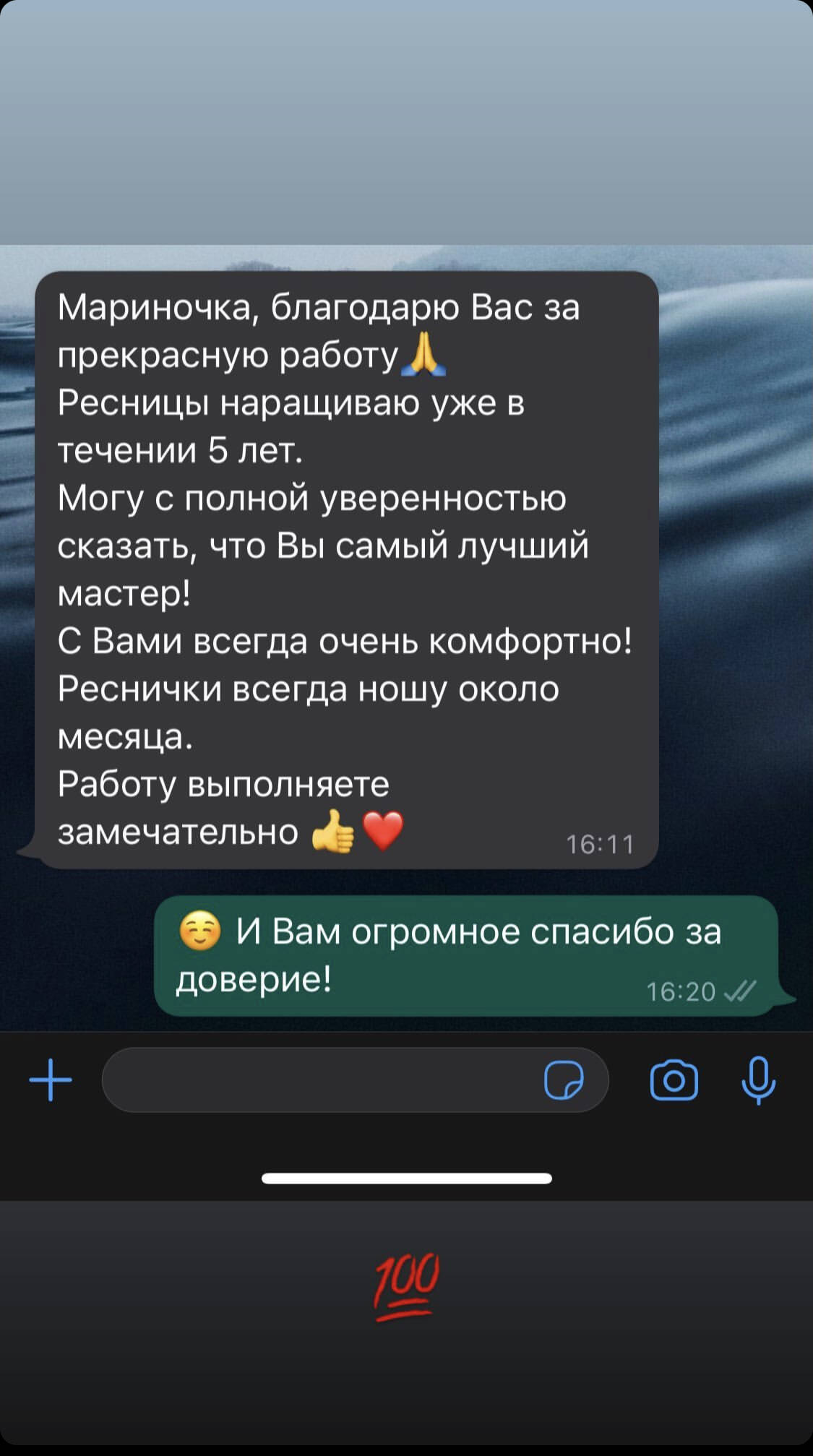 Наращивание цветных ресниц в г. Москве в Москве фото 7 Услуги Москва Наращивание цветных ресниц в г. Москве в Москве фото 7 Услуги Москва