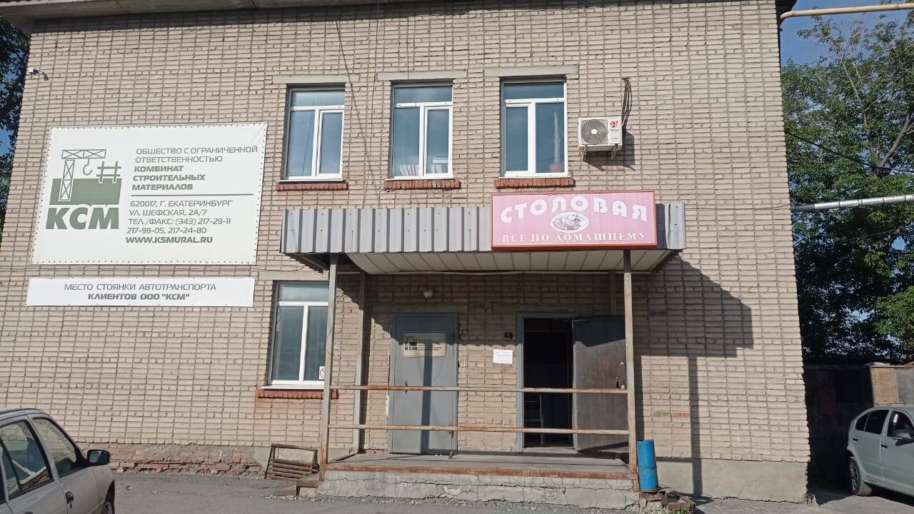 Кафе столовая в Екатеринбурге фото 6 Недвижимость Екатеринбург