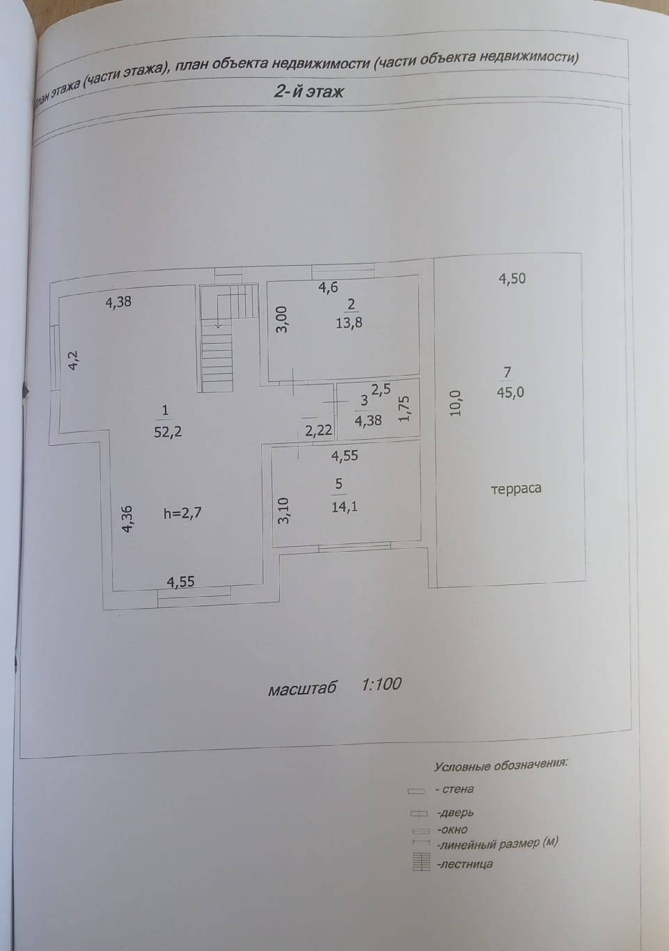 Белый дом в Екатеринбурге фото 6 Недвижимость Екатеринбург