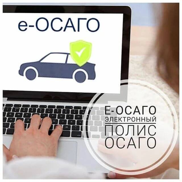 Осаго Каско Автострахование 24/7. Севастополь в Севастополе фото 5 Услуги Севастополь