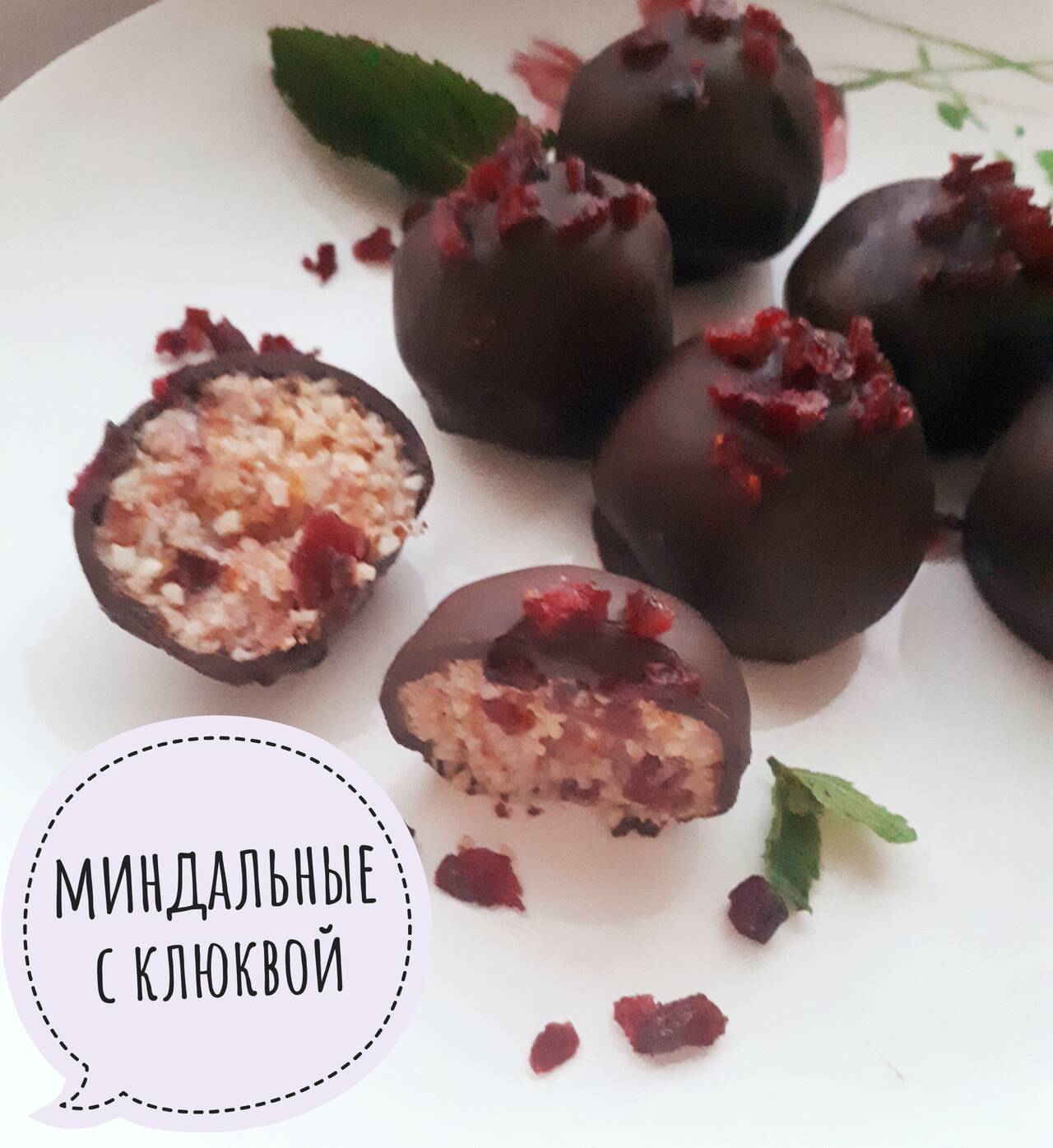 Ореховые шарики конфетки в Жуковском фото 4 Продукты питания Жуковский