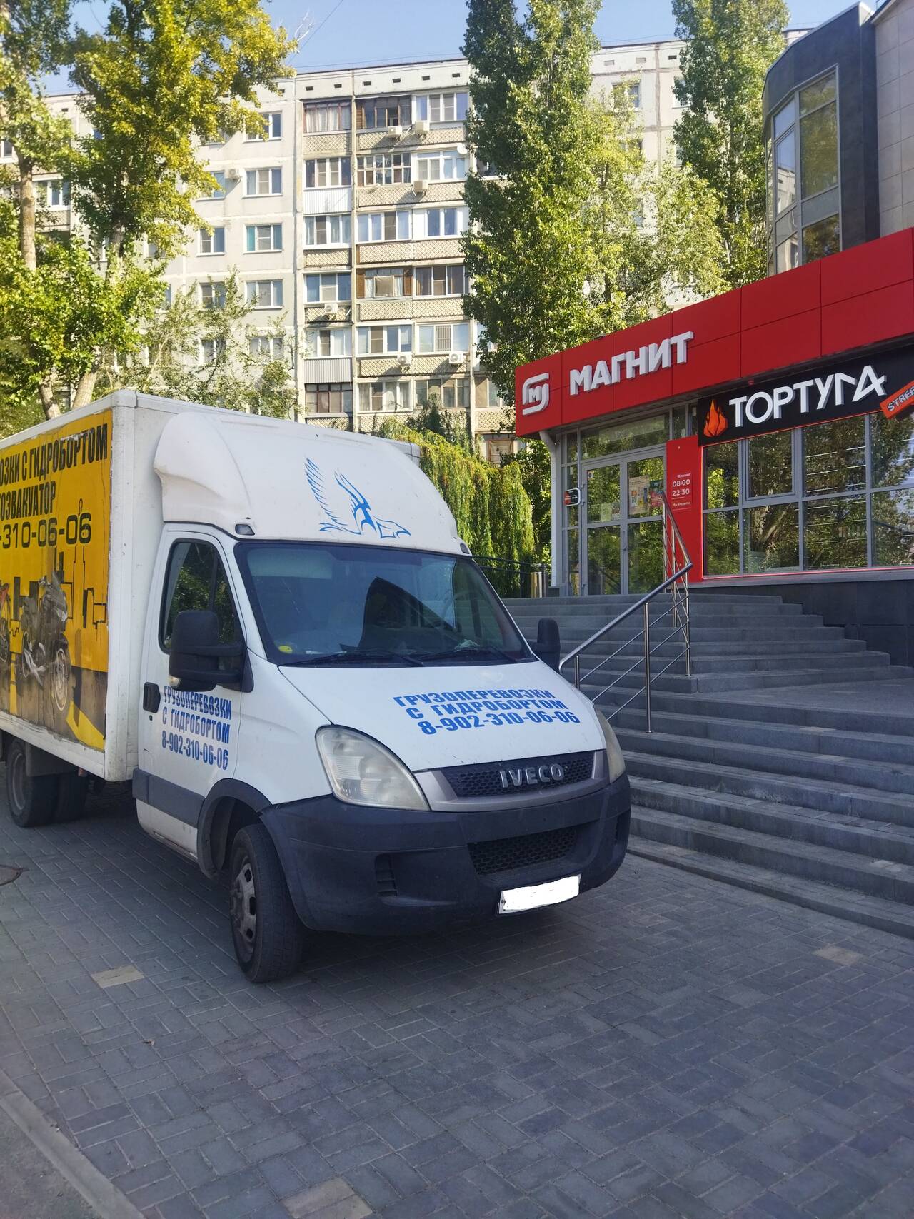 Транспорт с гидробортом, грузчики, такелаж