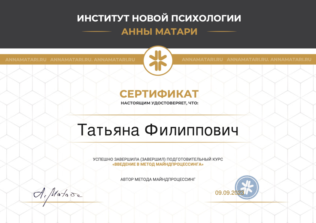 Что делать, если не везёт?