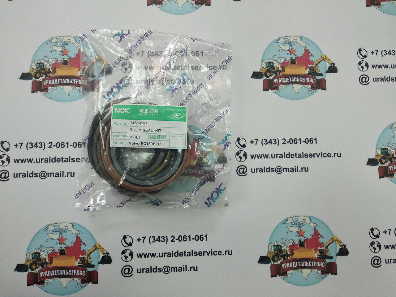 Ремкомплект г/ц стрелы 14589127 Volvo EC180BLC NOK в Екатеринбурге фото 1 Транспорт Екатеринбург