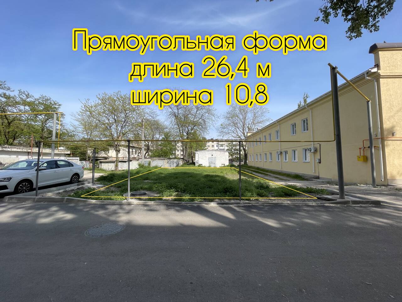 Земельный участок. Район Автовокзала.