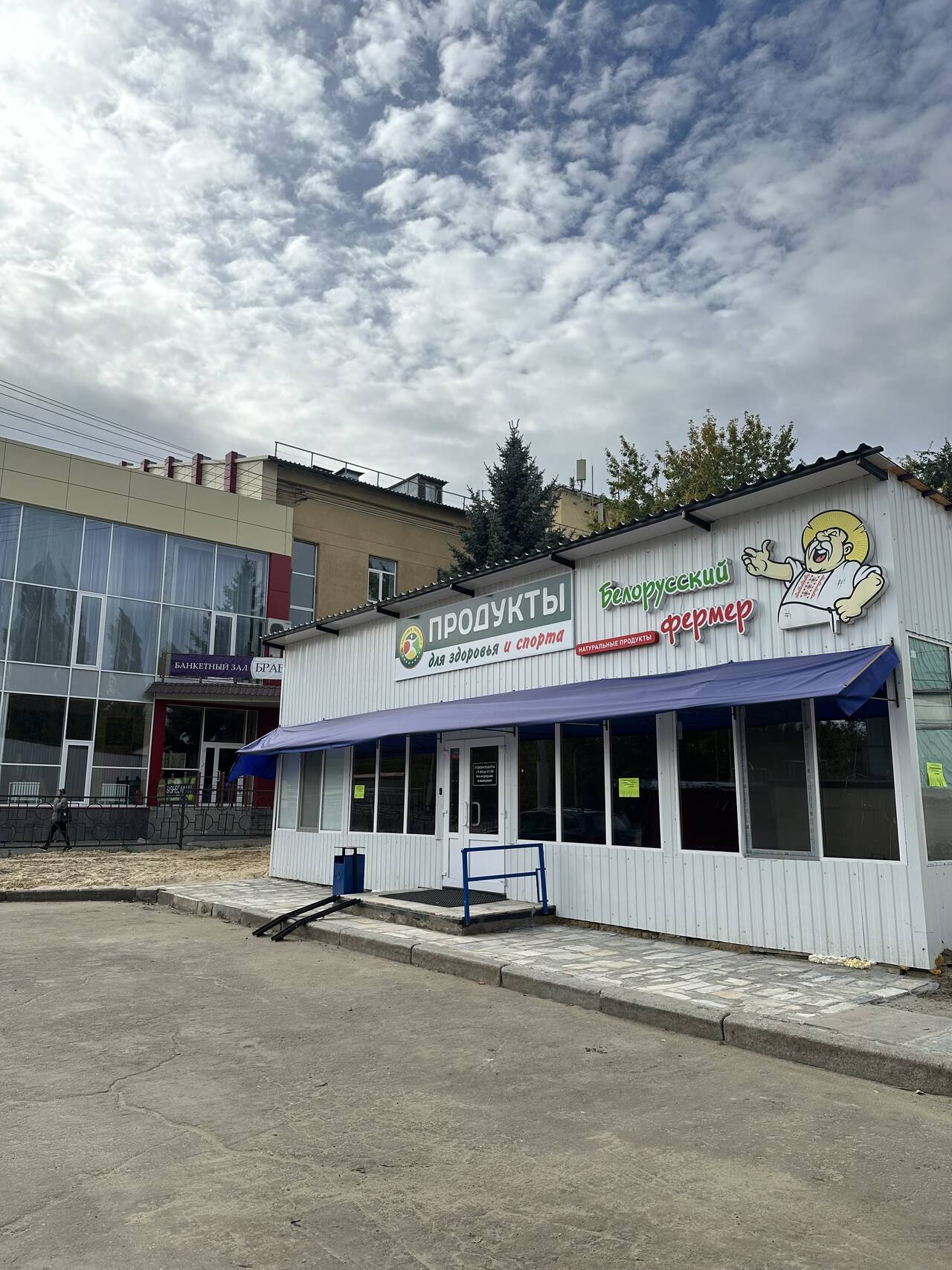 Собственное торговое помещение в аренду