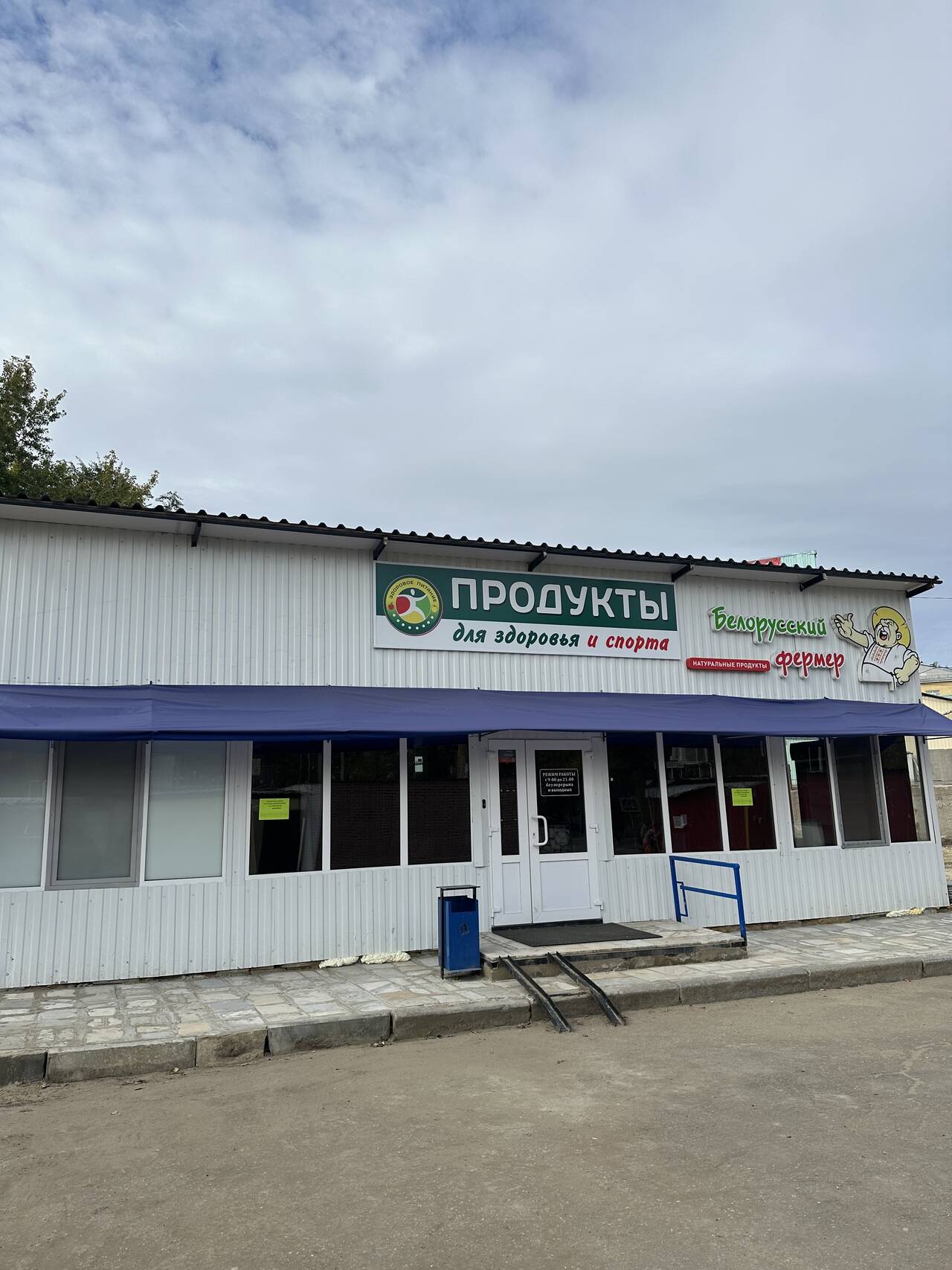 Собственное торговое помещение в аренду в Саратове фото 2 Недвижимость Саратов