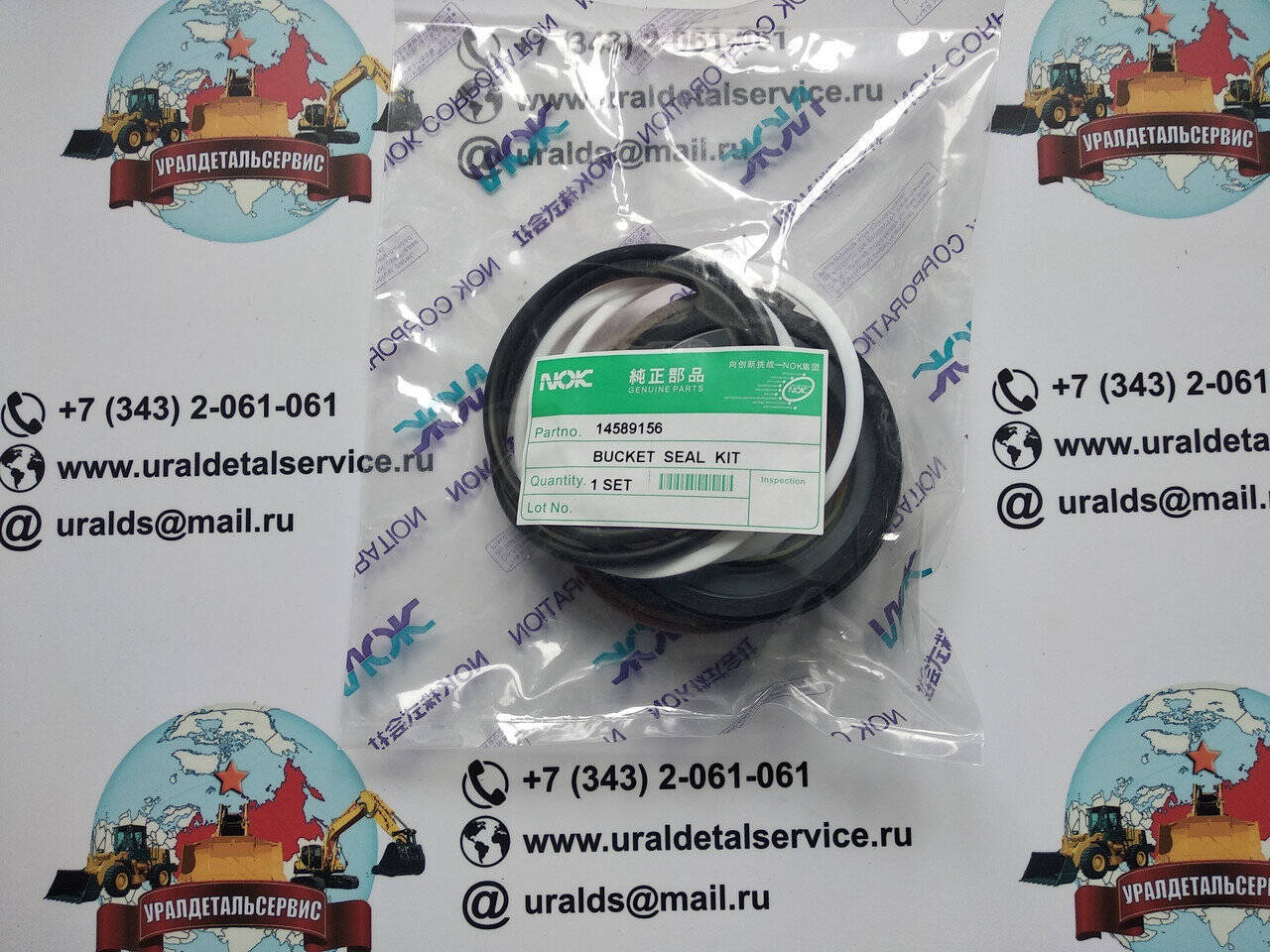 Ремкомплект гидроцилиндра Volvo EC290BLC 14589156 NOK в Екатеринбурге фото 1 Транспорт Екатеринбург