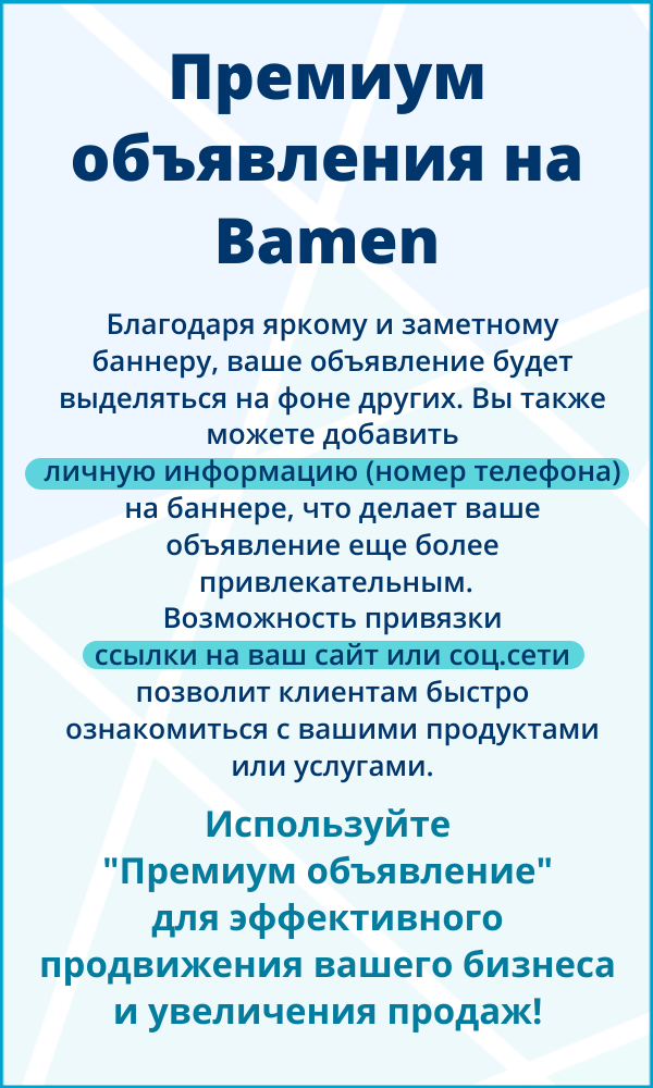 Изображение плаката