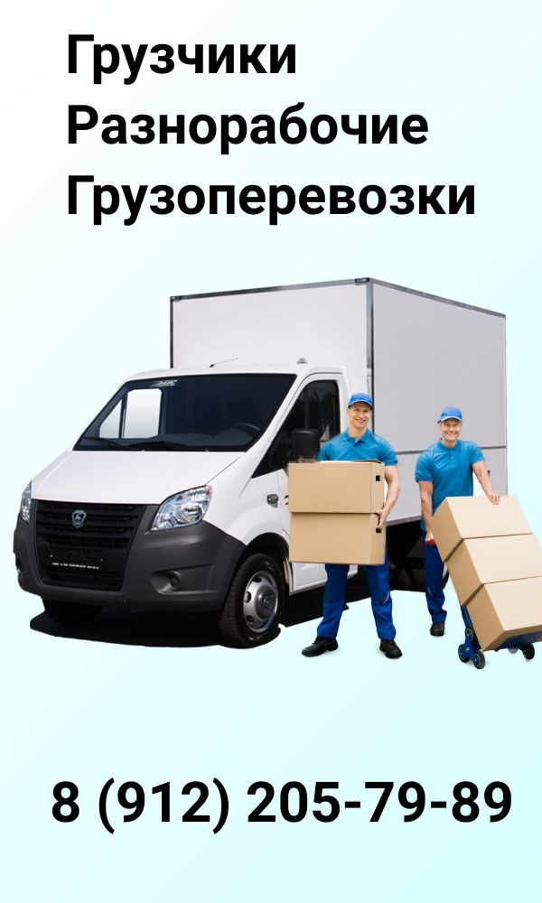 Изображение плаката