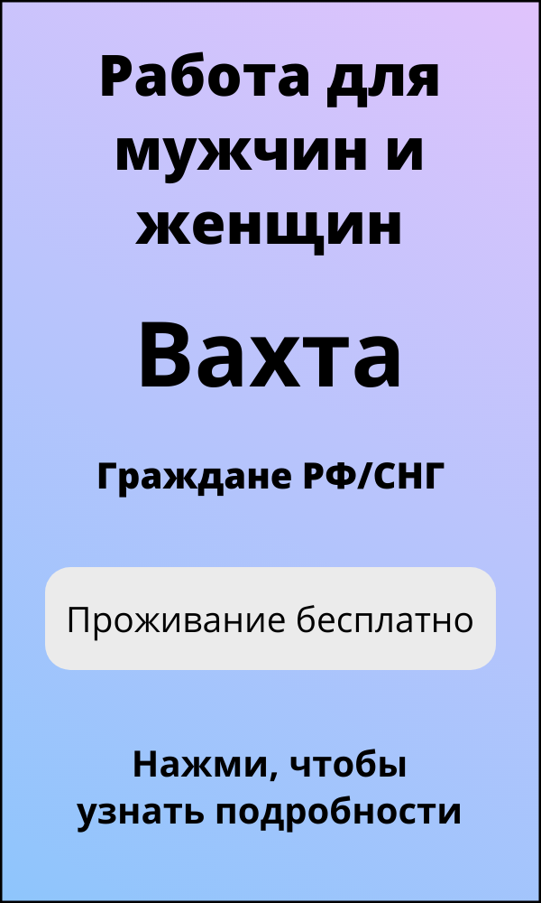 Изображение плаката