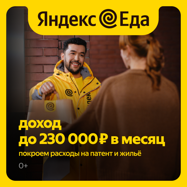 Изображение владельца объявления