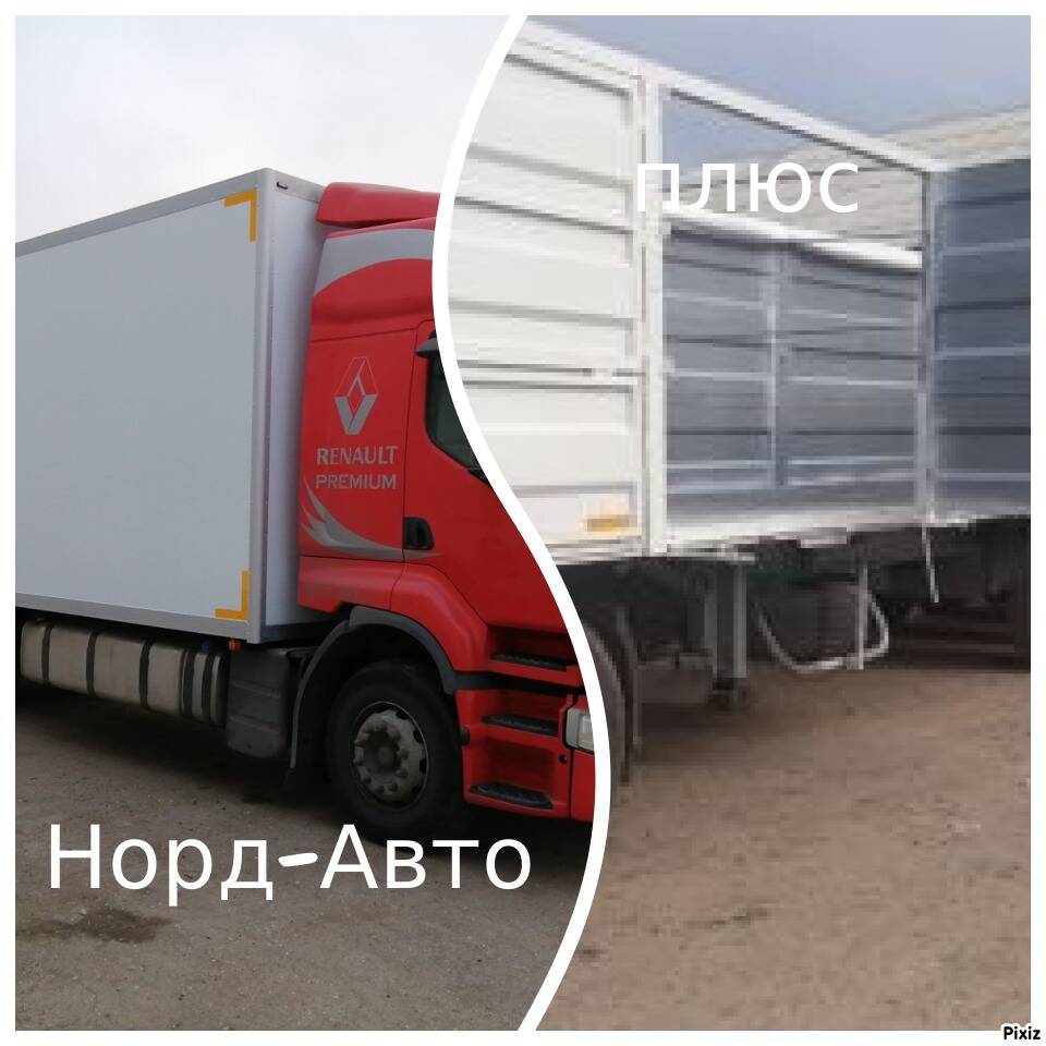 Изображение владельца объявления