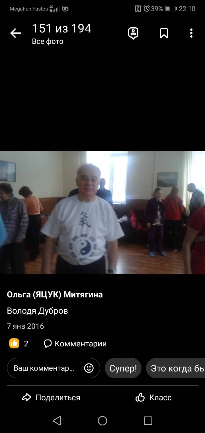 Изображение владельца объявления