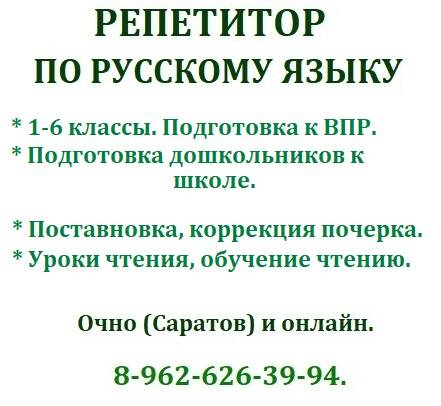 Изображение владельца объявления