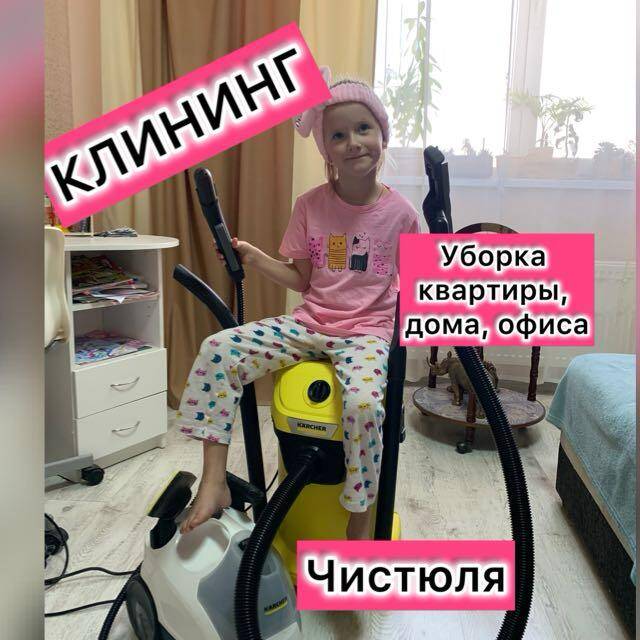 Изображение владельца объявления