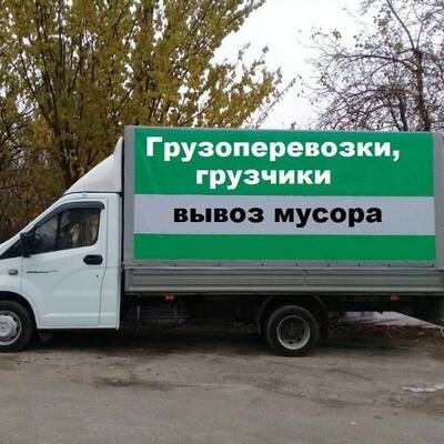 Изображение владельца объявления